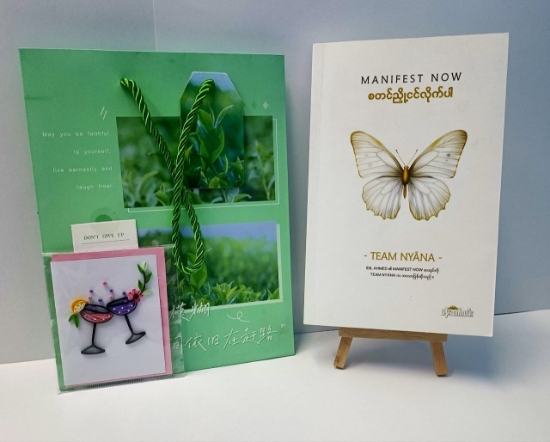 Picture of MANIFEST NOW (စတင်ညှို့ငင်လိုက်ပါ)